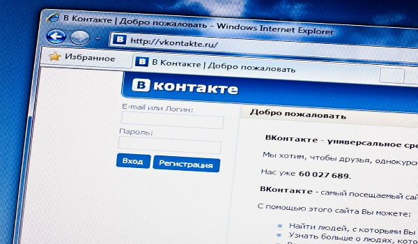 купить прокси для Вконтакте (ВК, VK)